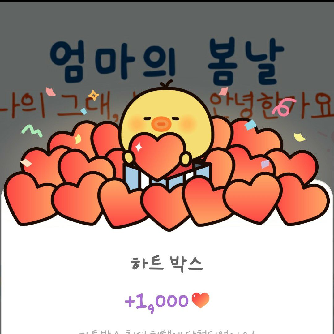 이찬원 팬이 찍은 순간