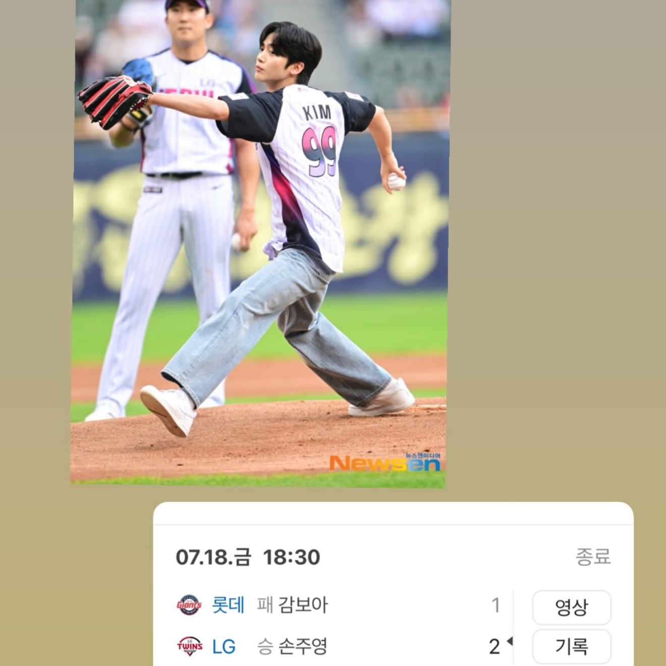 Behind-the-scenes cut of Kim Yohan