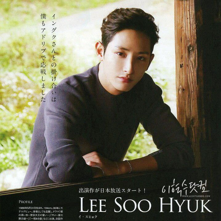 Behind-the-scenes cut of Lee Soohyuk