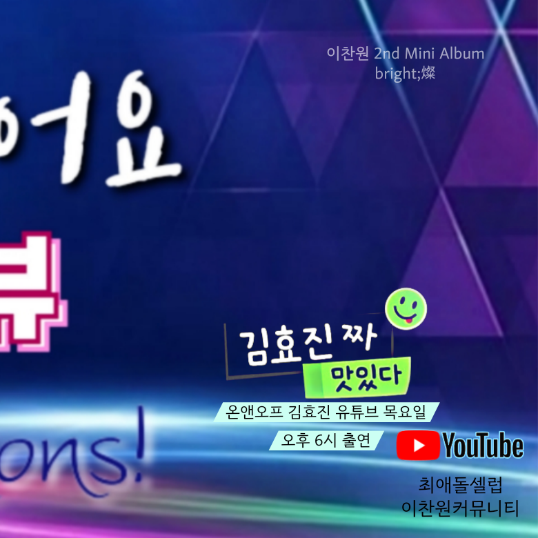 粉絲拍下的李燦元瞬間