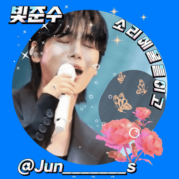 A moment captured by a fan of Kim Junsu (1991)