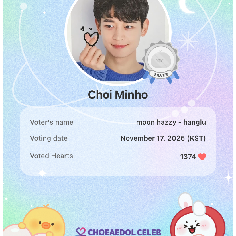 Recent activity shot of Park Yoochun