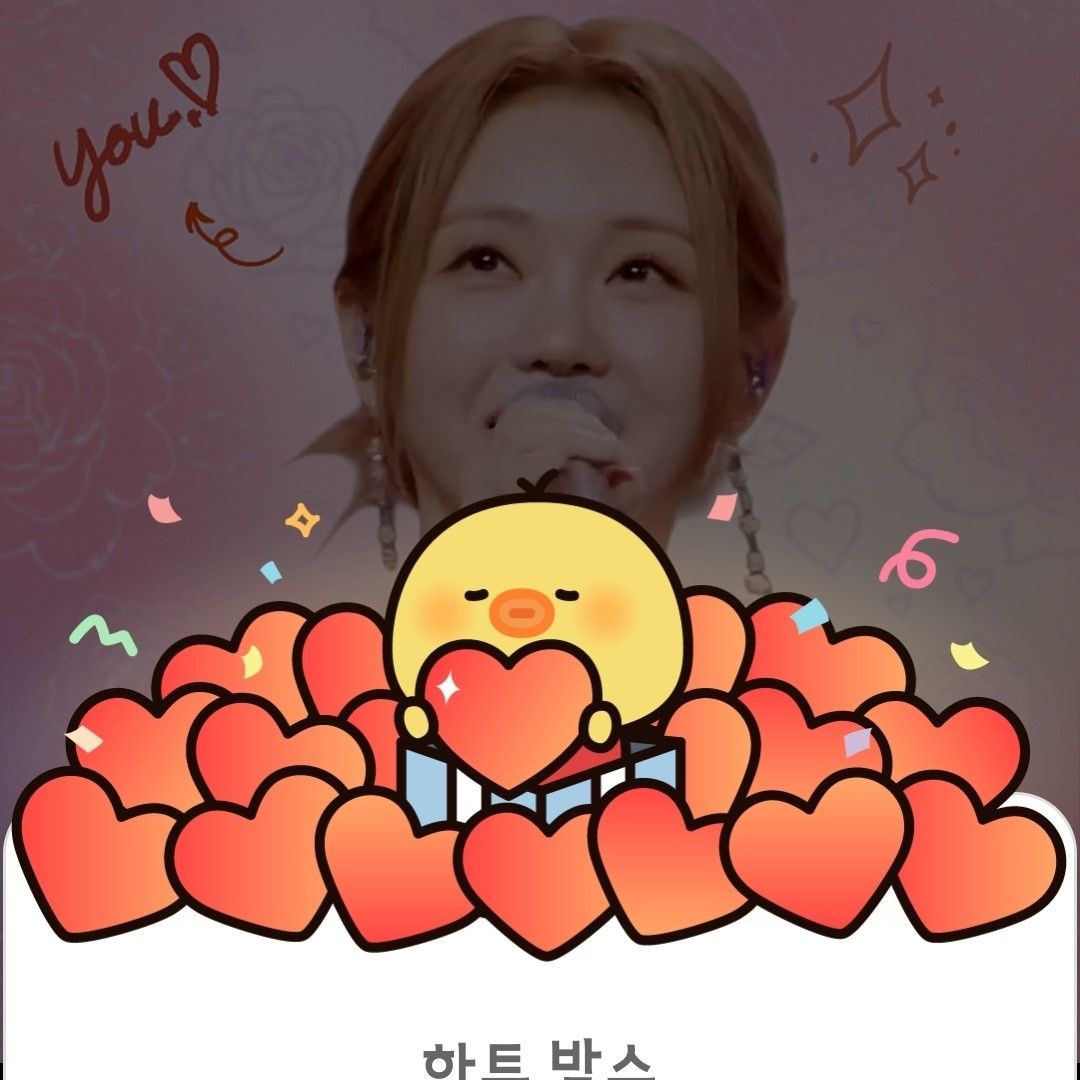 A moment captured by a fan of Hong Jiyoon