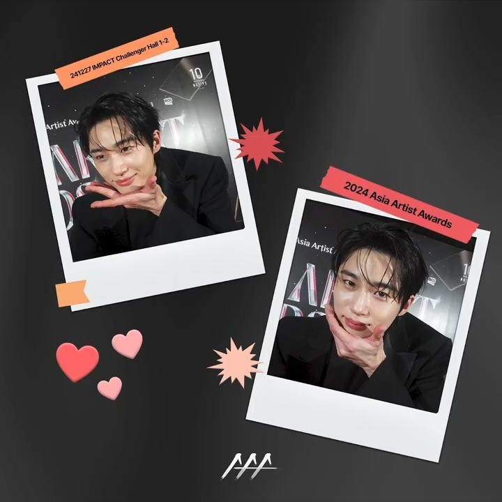 Recent activity shot of Byeon Wooseok