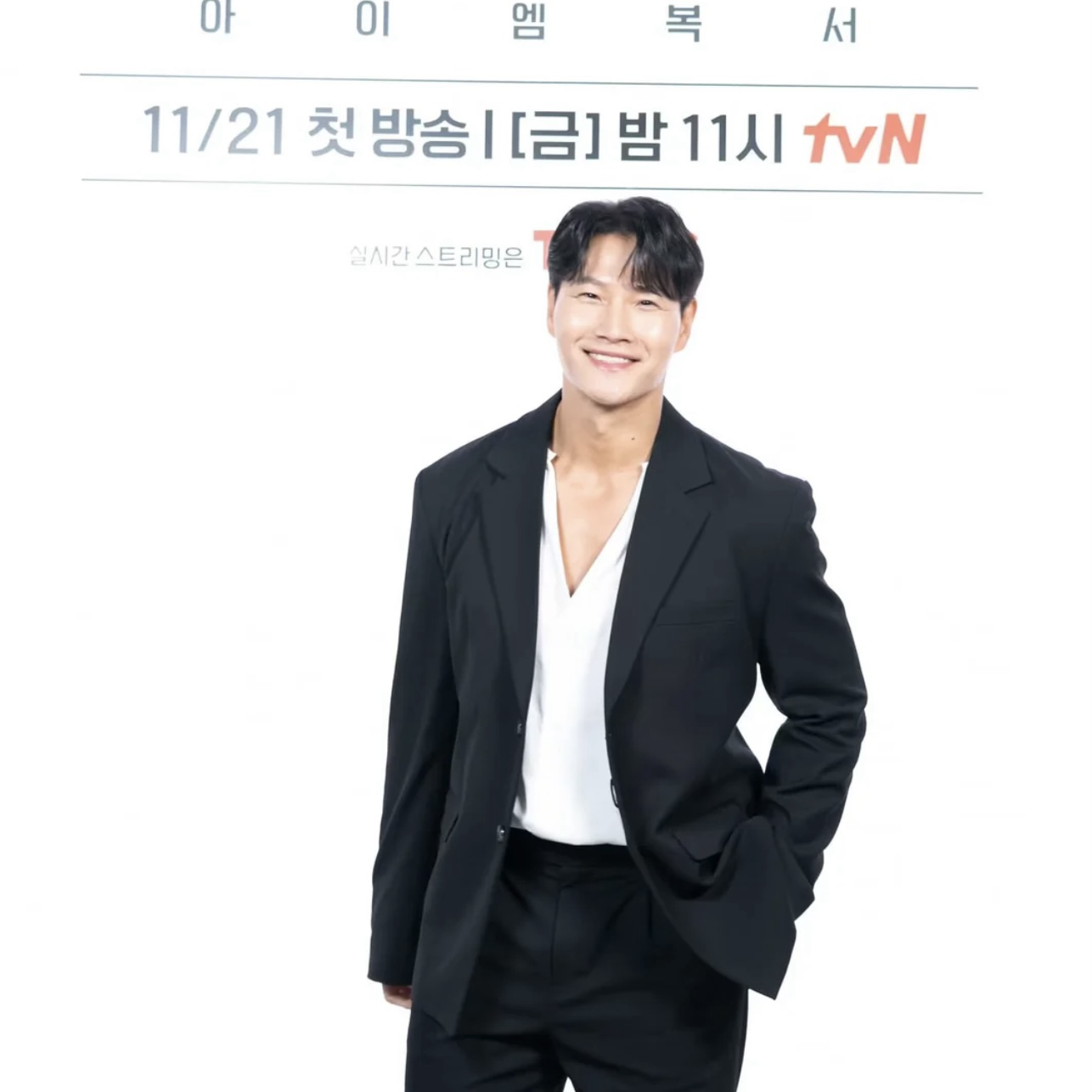 Behind-the-scenes cut of Kim Jongkook