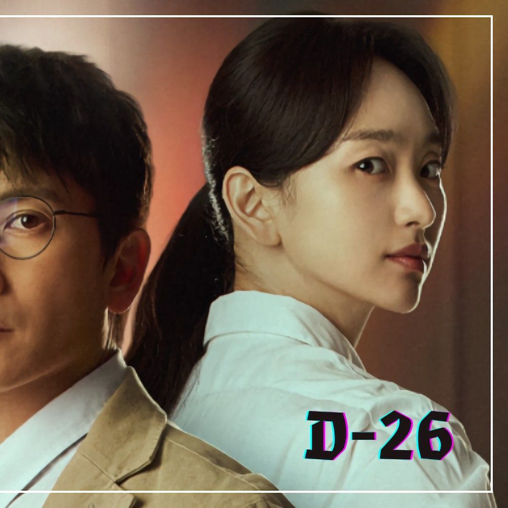 Recent activity shot of Ji Sung