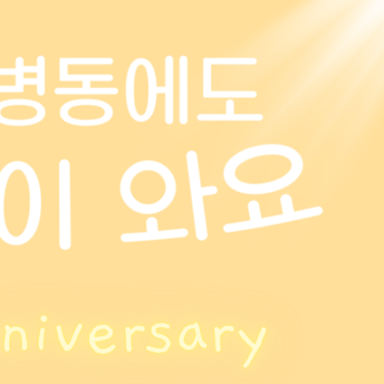 Behind-the-scenes cut of Jang Dongyoon