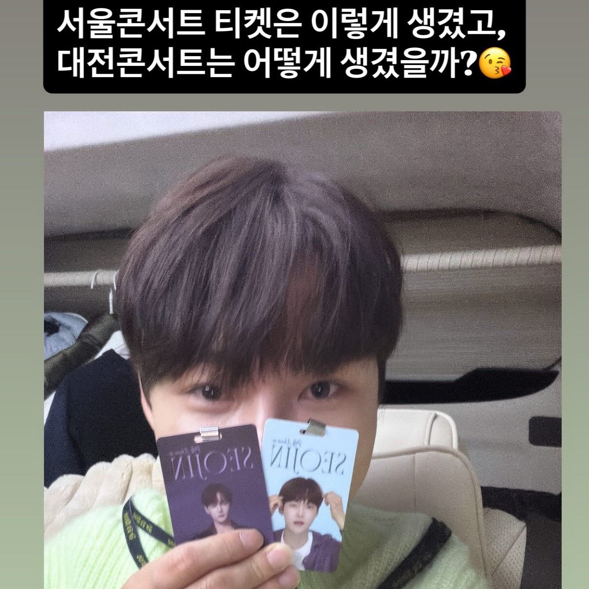 朴瑞镇的幕后花絮