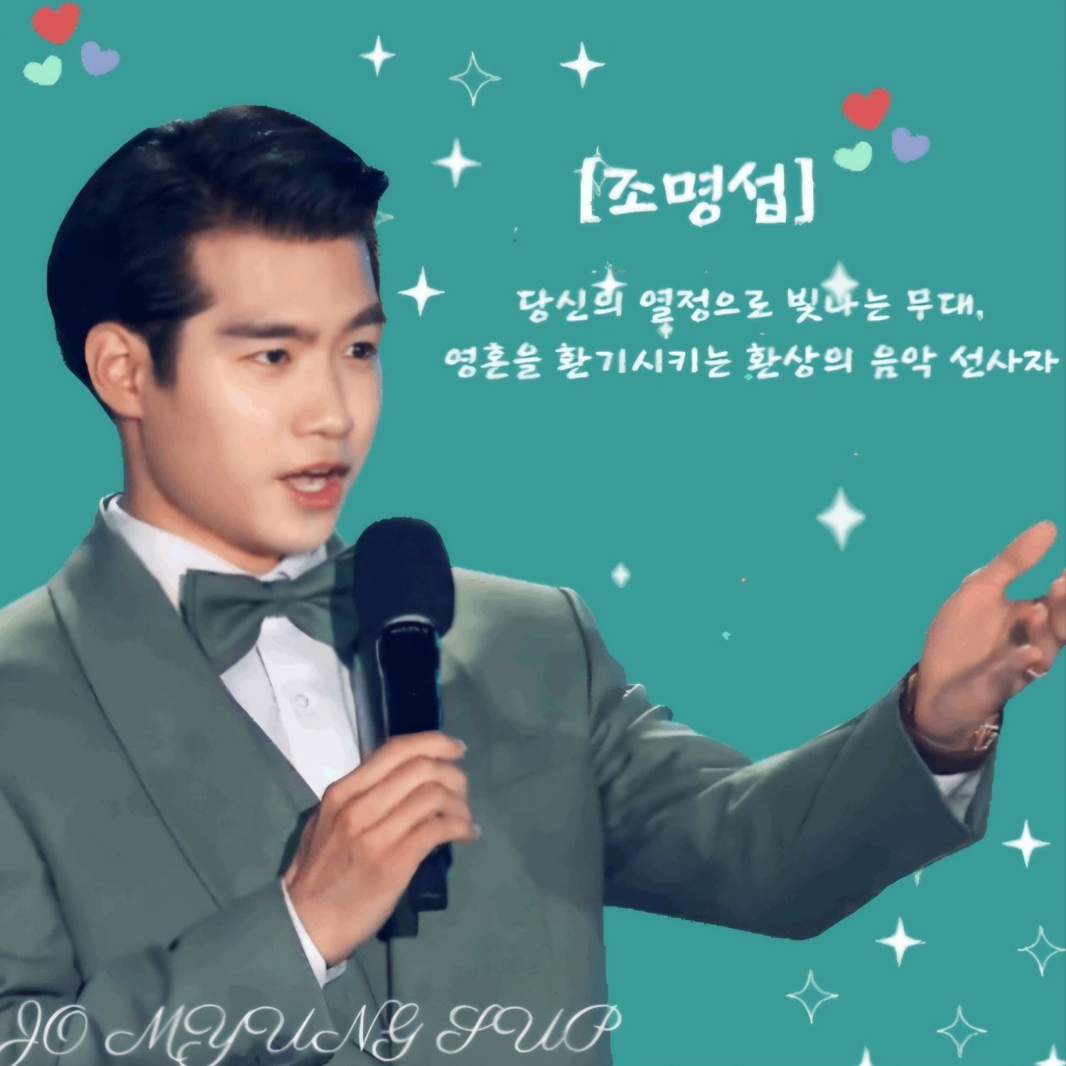 Latest photo of Jo Myungsup