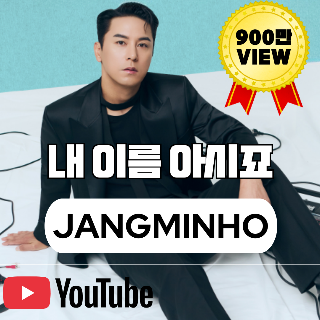 張民好的幕後花絮