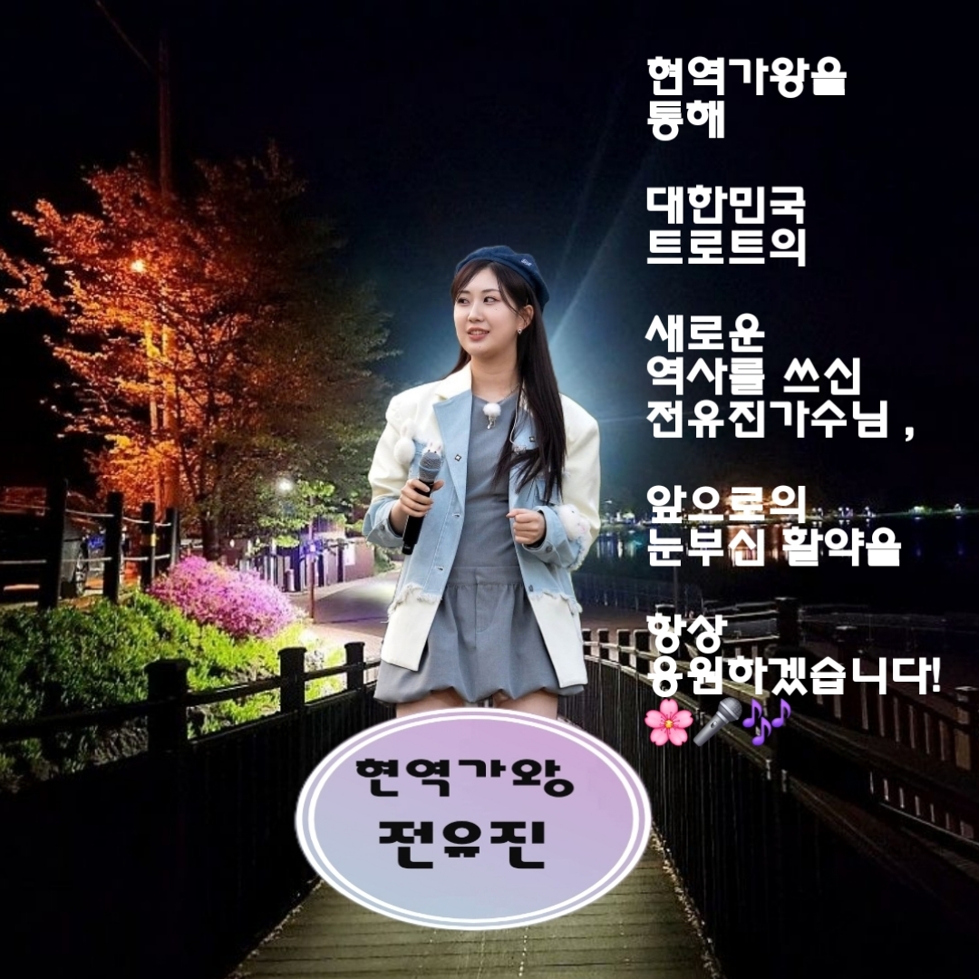 Behind-the-scenes cut of Jeon Yujin