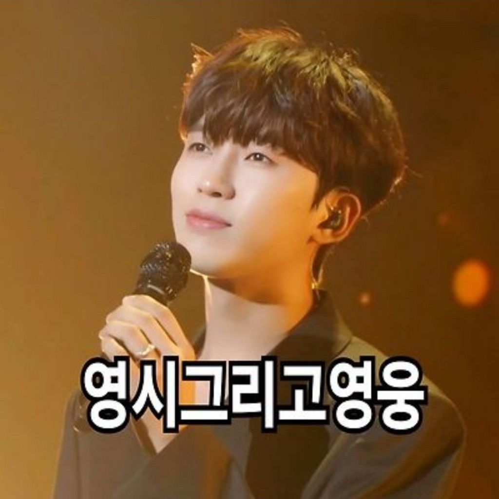Cuplikan di balik layar dari Lim Youngwoong
