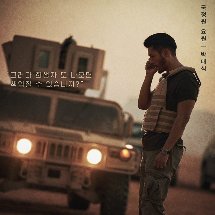 Behind-the-scenes cut of Hyun Bin