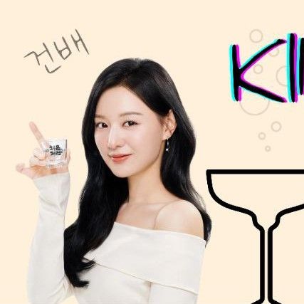 Recent activity shot of Kim Jiwon