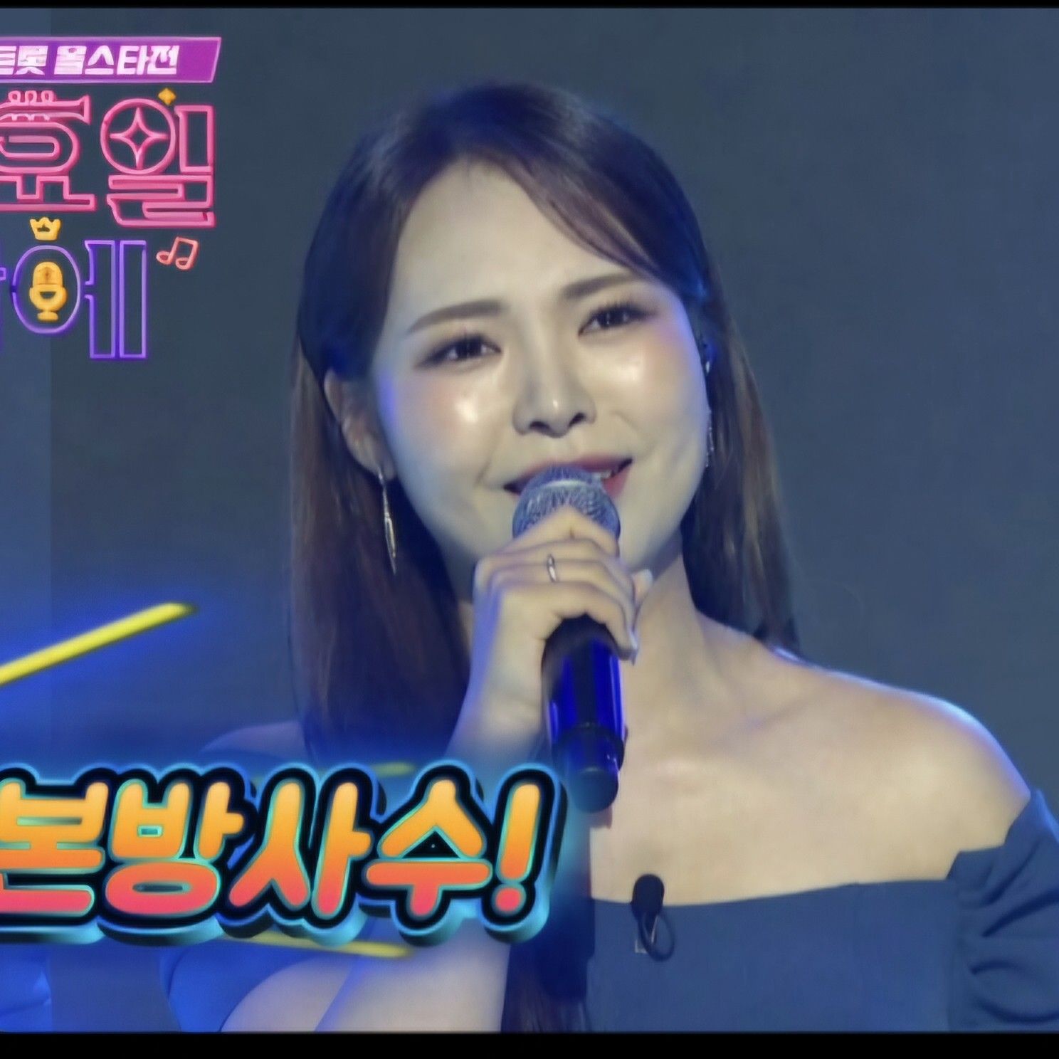 Recent activity shot of Miss Kim