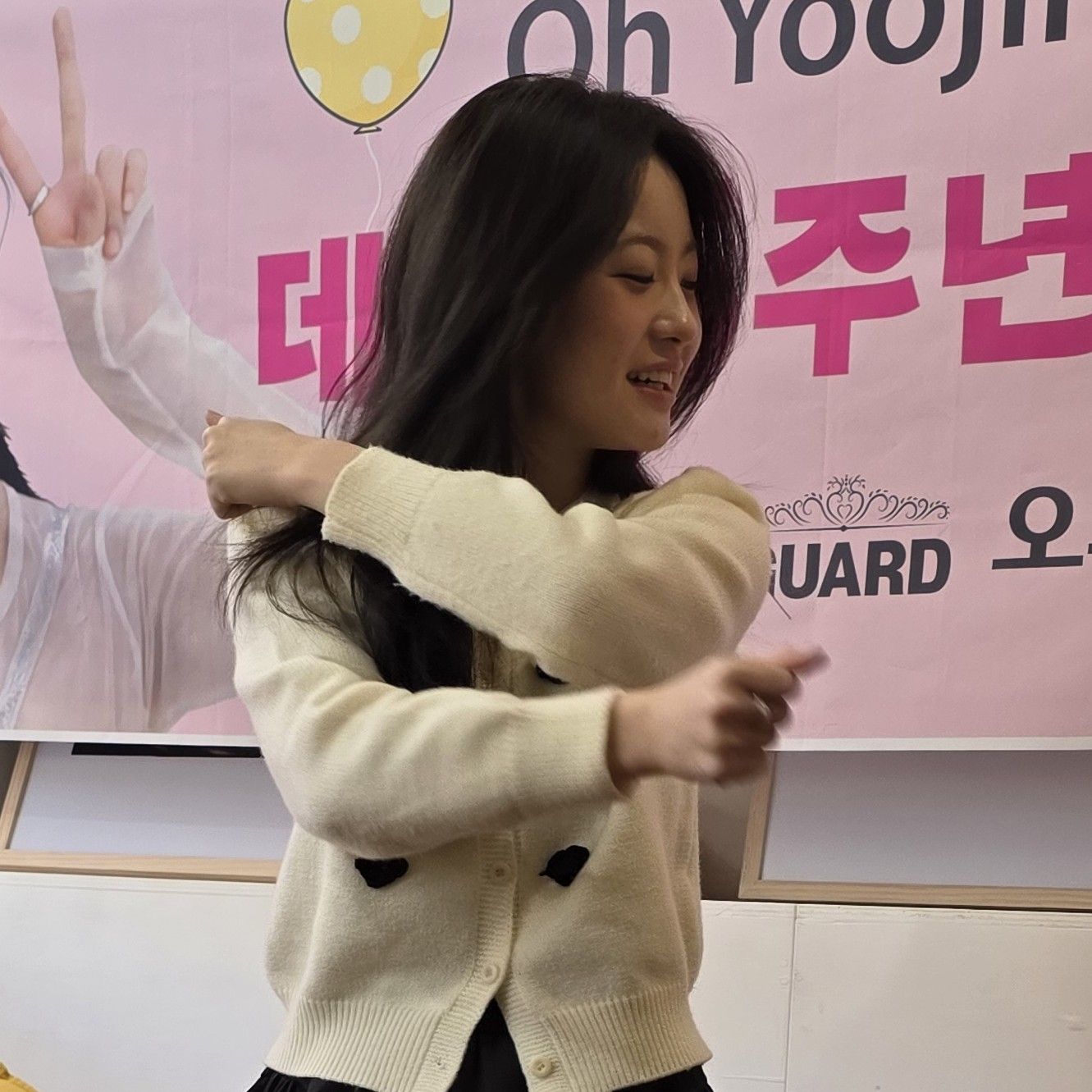 Recent activity shot of Oh Yujin