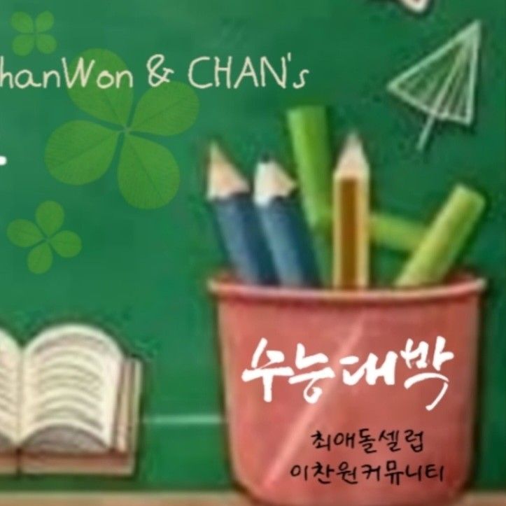 李燦元的最新照片