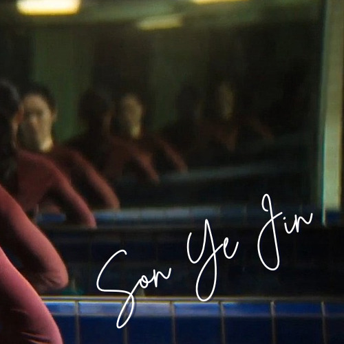 손예진의 비하인드 컷