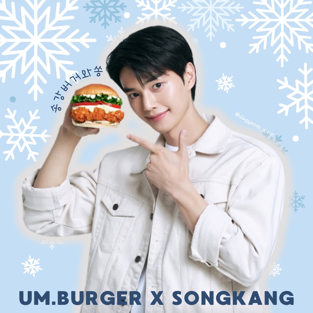 송강의 비하인드 컷