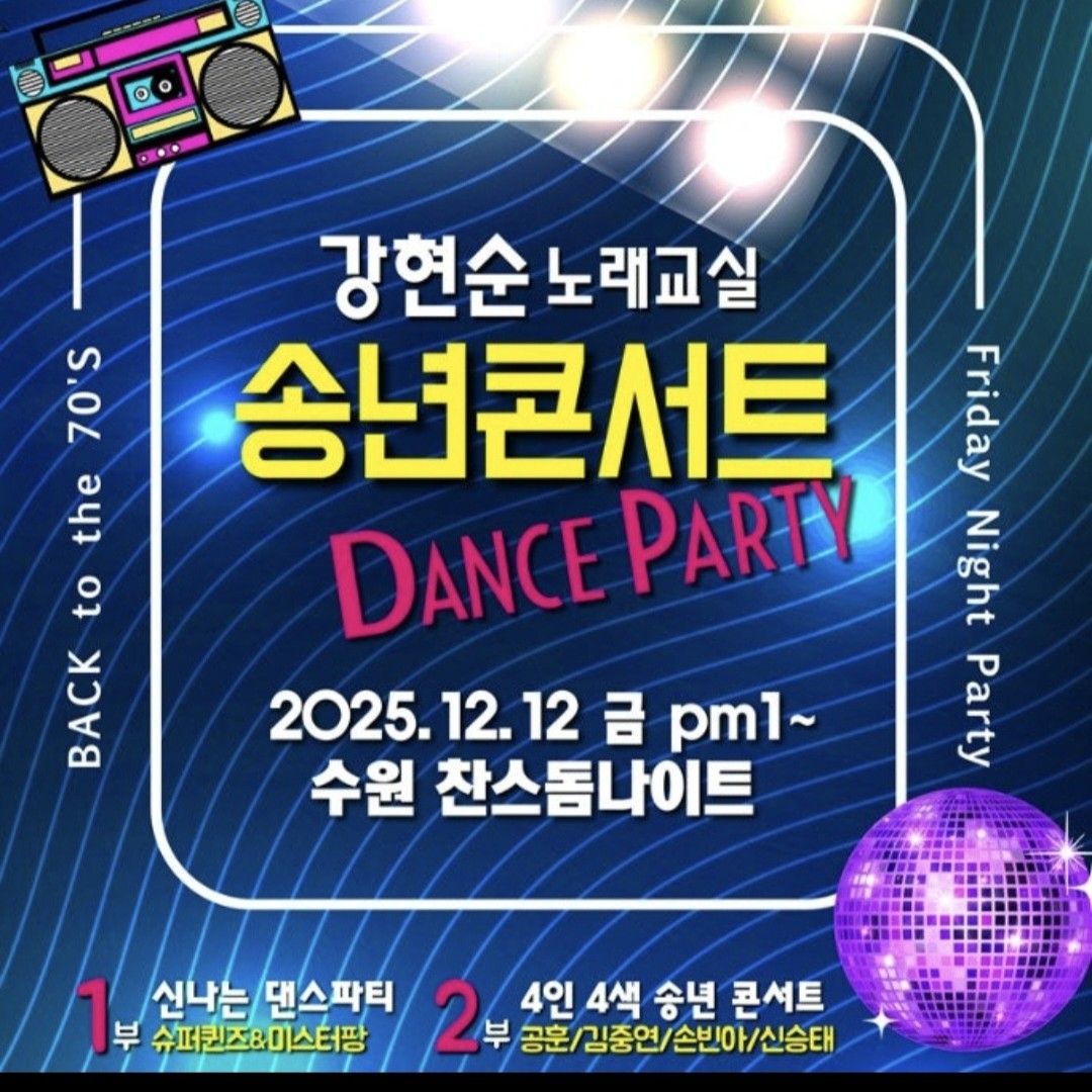 김중연 팬이 찍은 순간