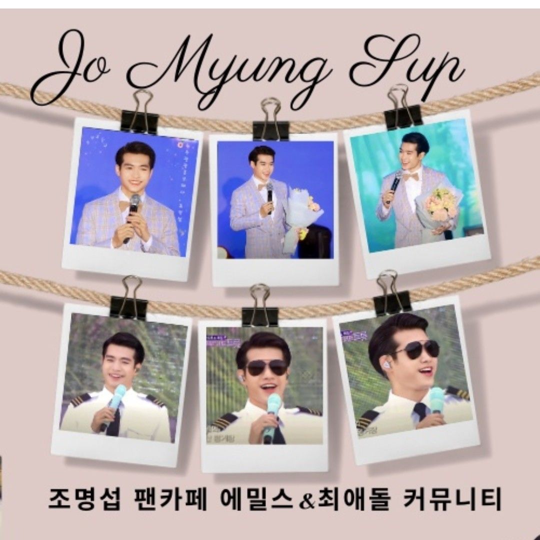 Behind-the-scenes cut of Jo Myungsup