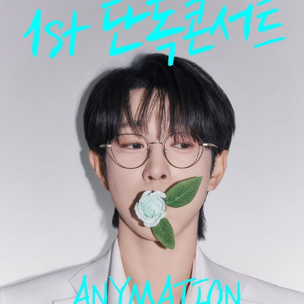 안성훈의 최신 사진