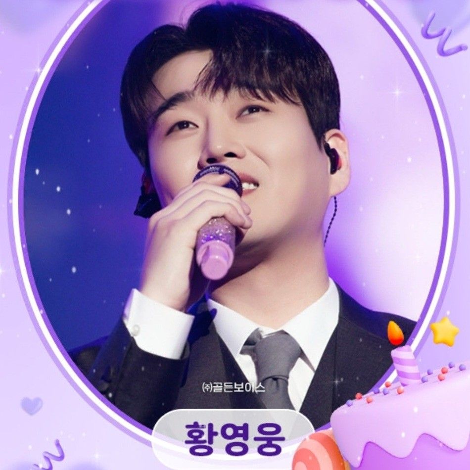 A moment captured by a fan of Hwang Youngwoong