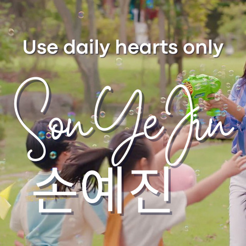 Behind-the-scenes cut of Son Yejin