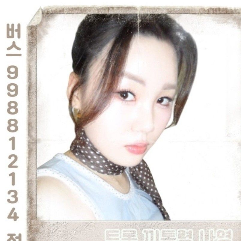 Recent activity shot of Na Young