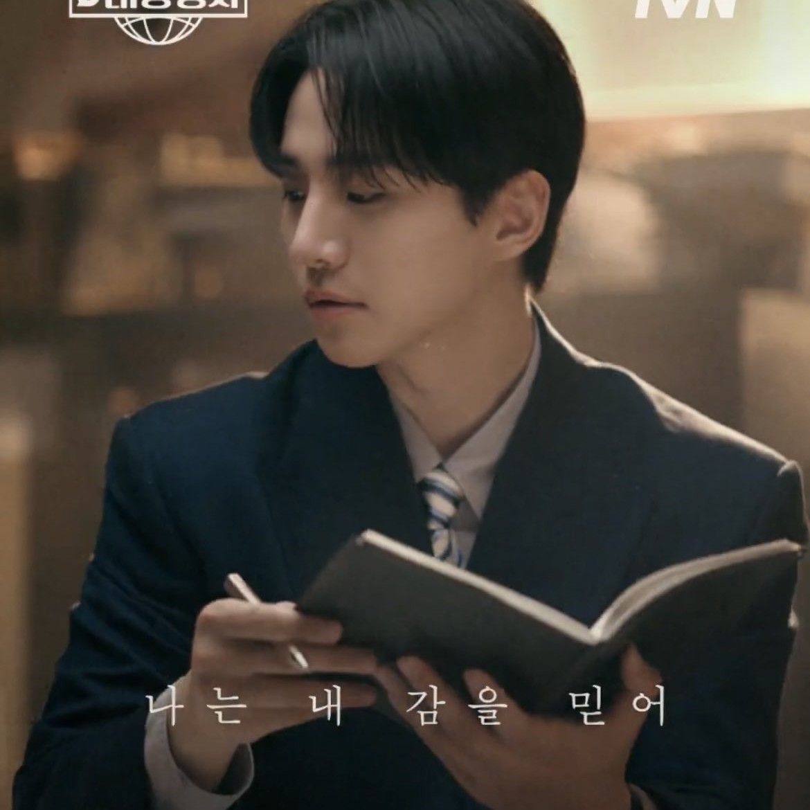 이준호의 비하인드 컷