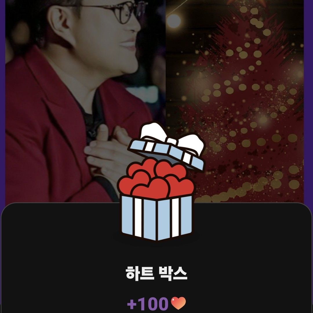 金浩中的幕后花絮