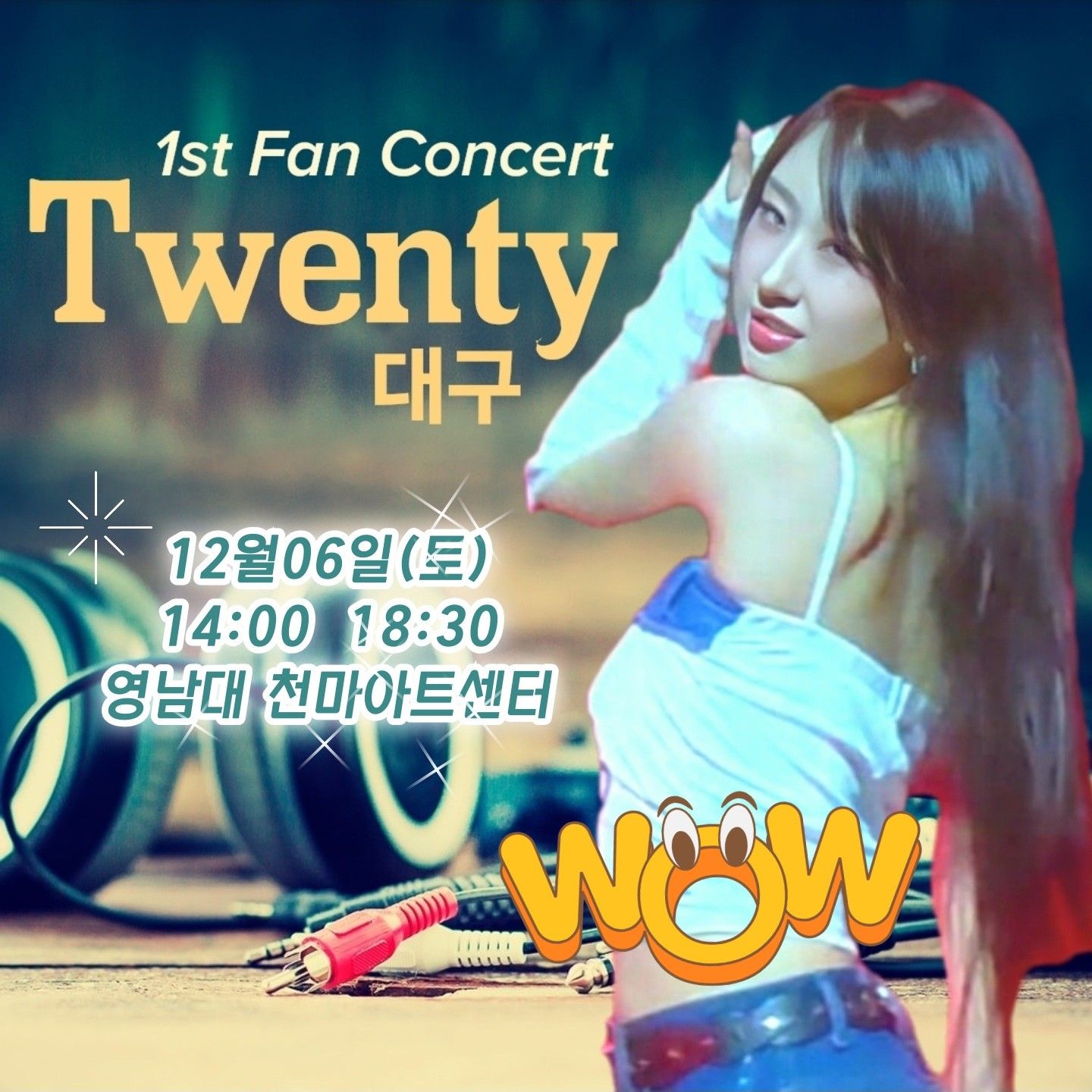 ファンが撮影したチョン・ユジンの瞬間