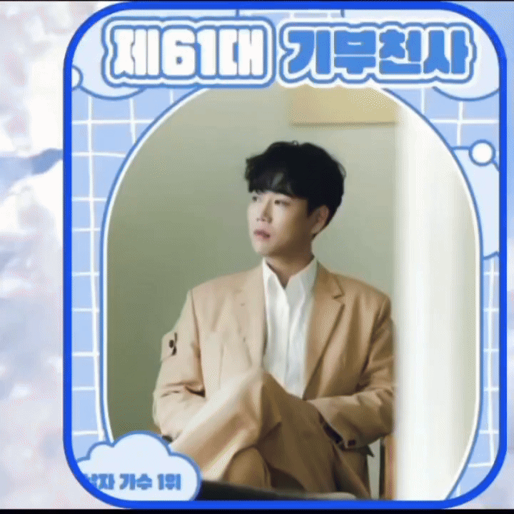Latest photo of Hwang Youngwoong