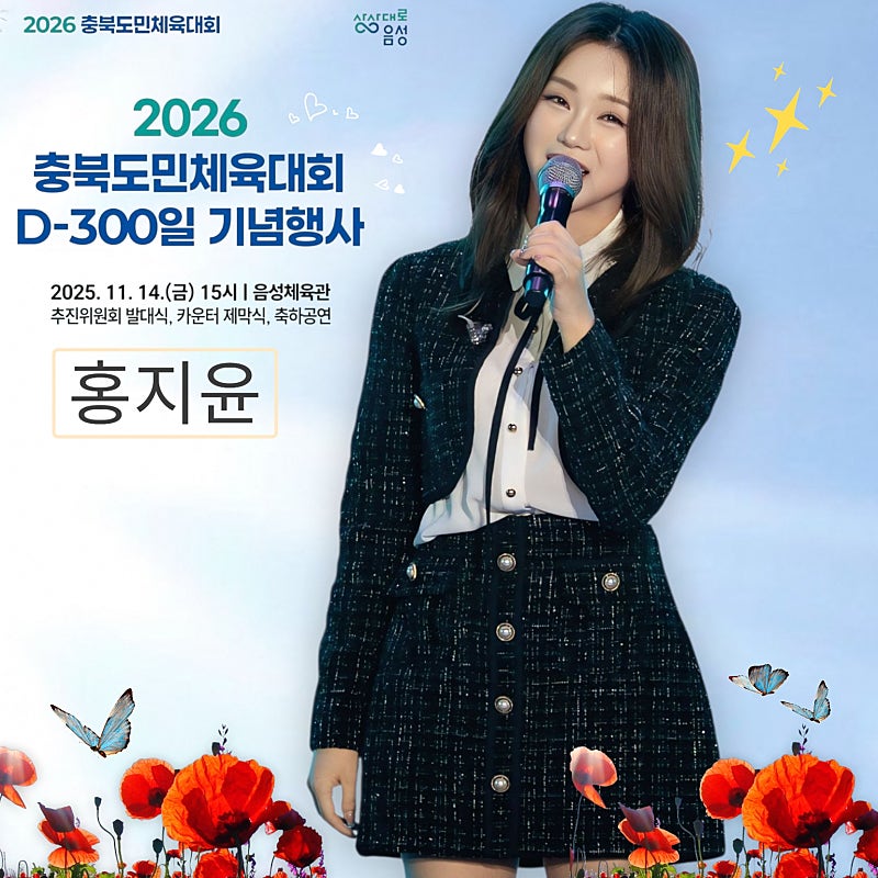 Foto terbaru dari Hong Jiyoon