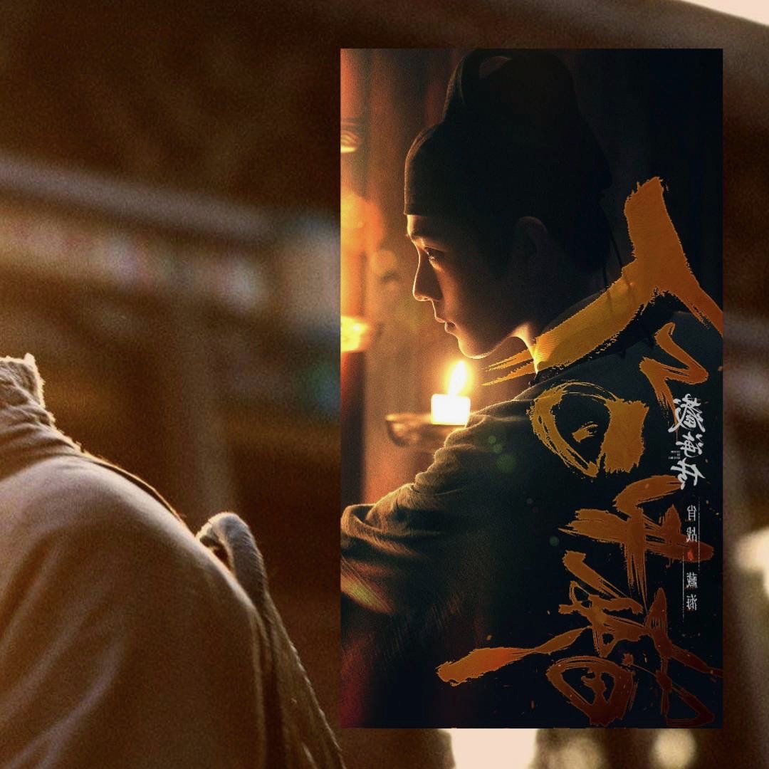 粉絲拍下的肖战瞬間