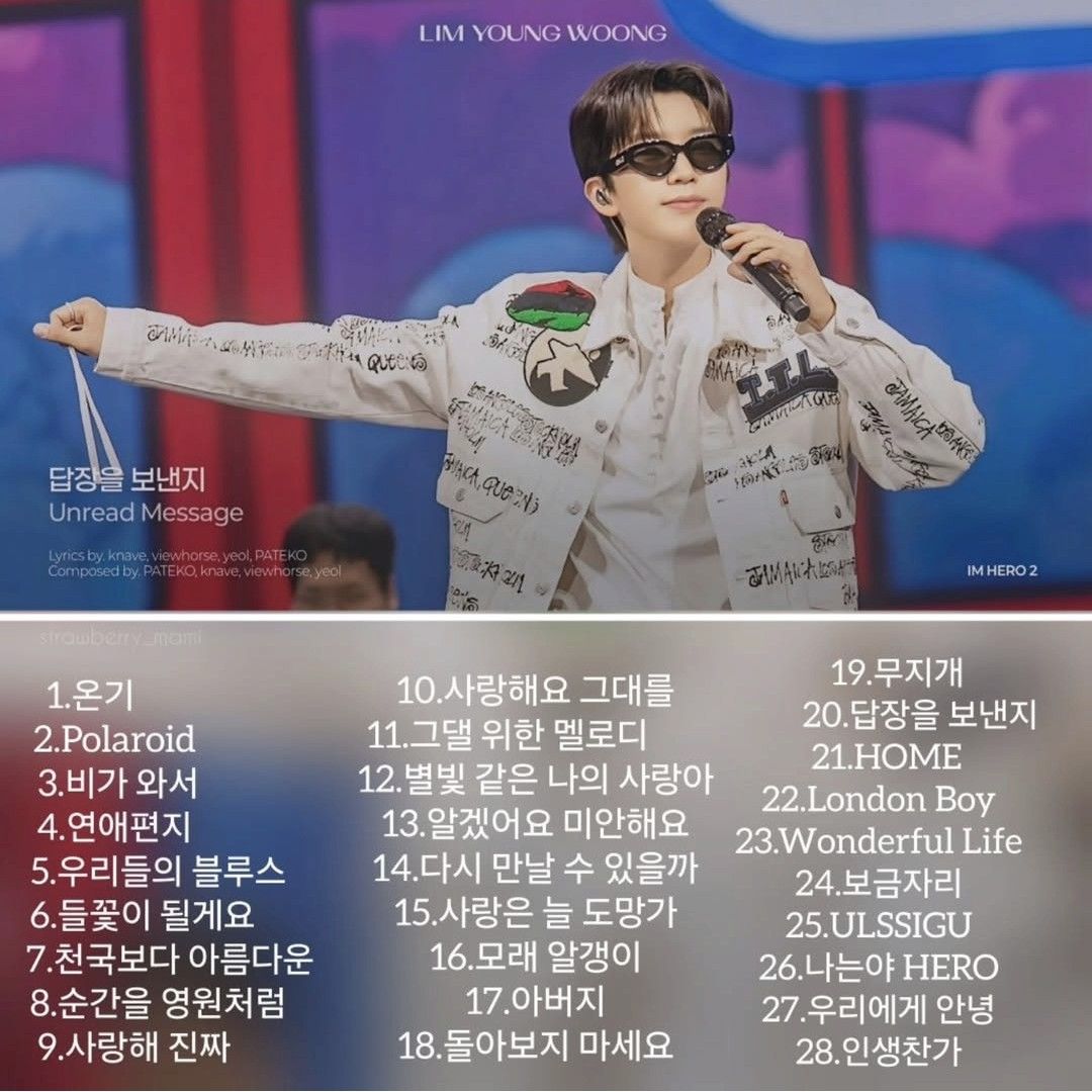 イム・ヨンウンのビハインドカット