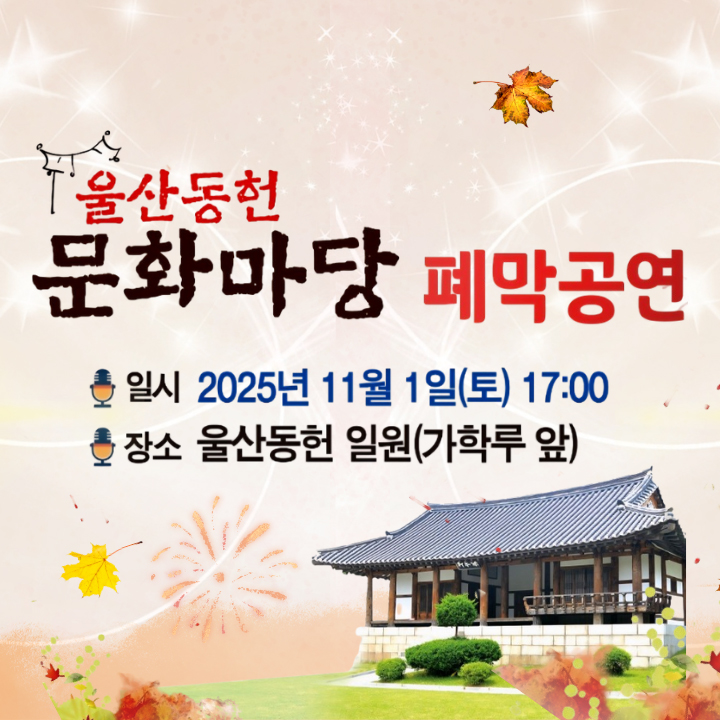 A moment captured by a fan of Kim Soyeon (2004)