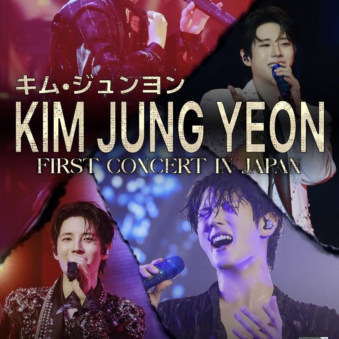 김중연 팬이 찍은 순간