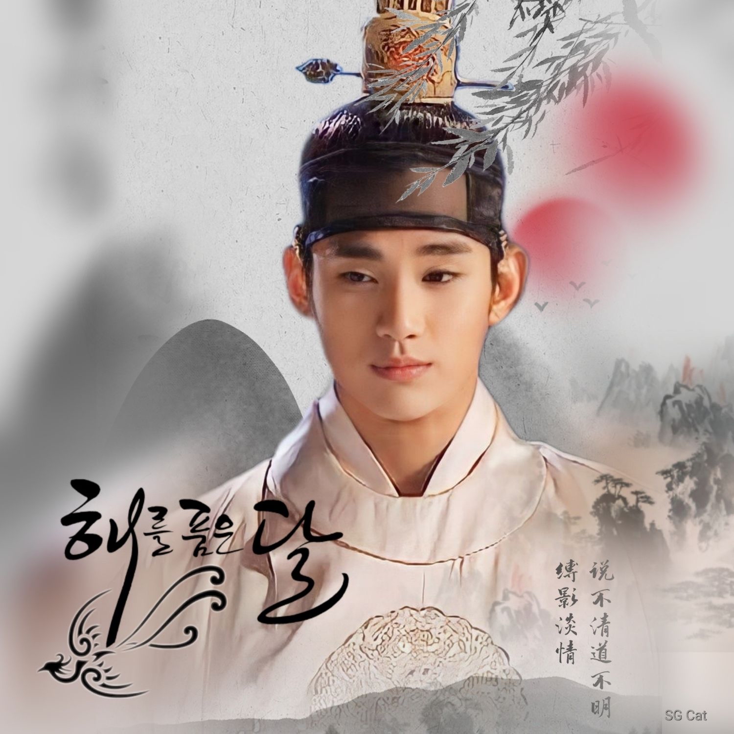 Recent activity shot of Kim Soohyun