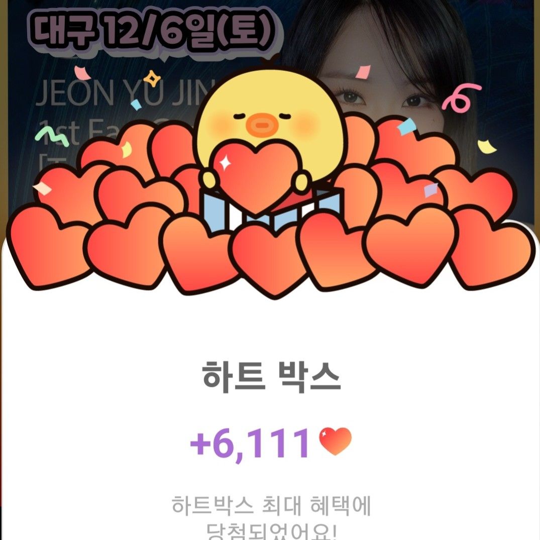 전유진의 비하인드 컷