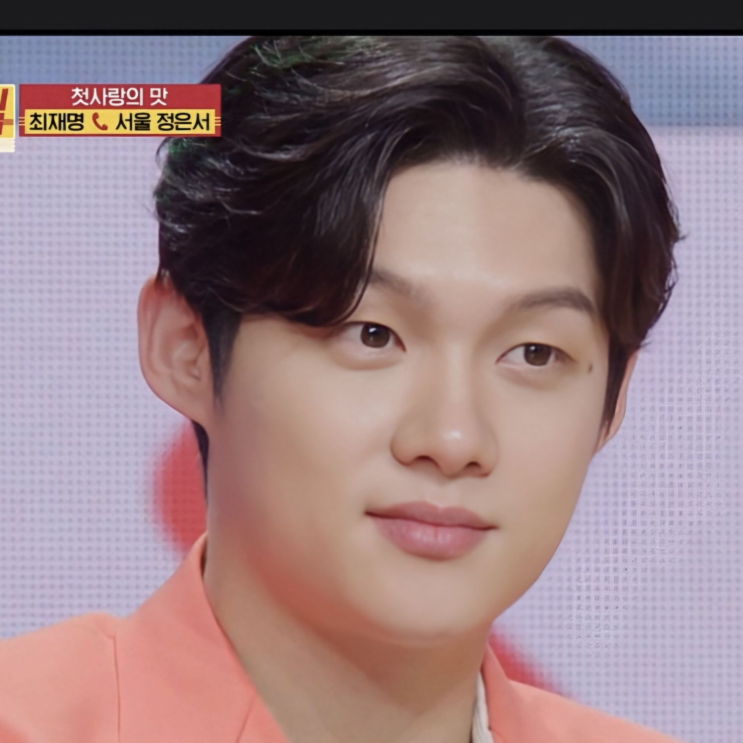 Recent activity shot of Choi Jaemyeong