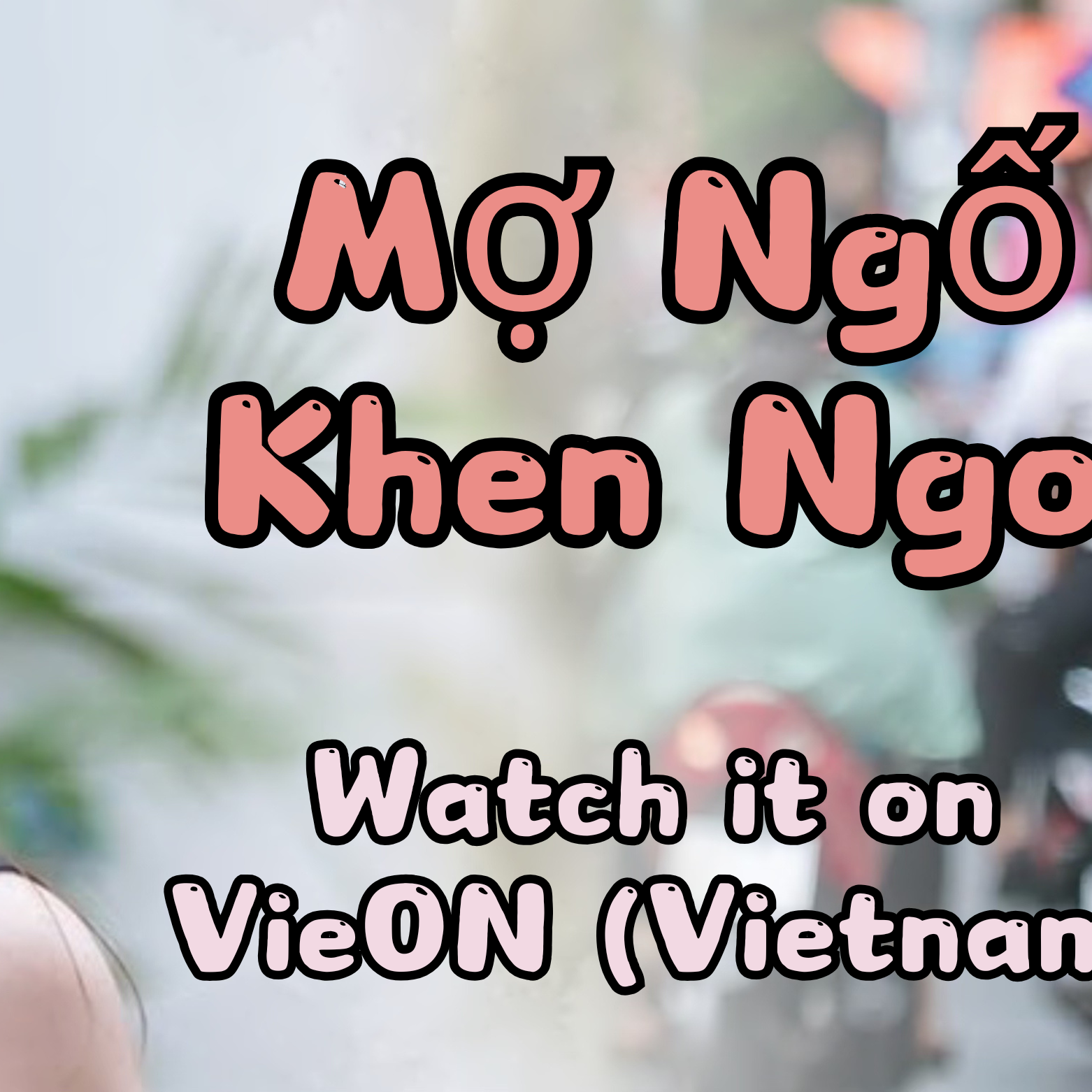 송지효의 최신 사진