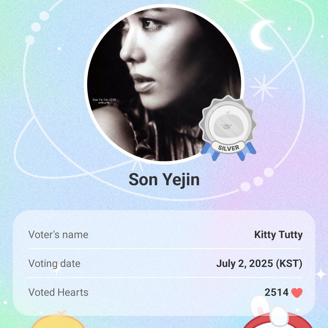 Recent activity shot of Son Yejin