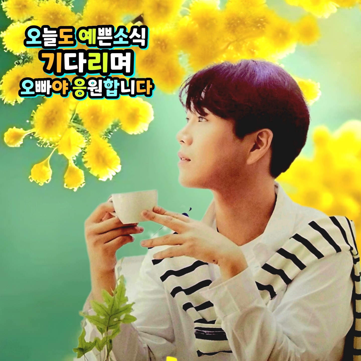 Latest photo of Hwang Youngwoong