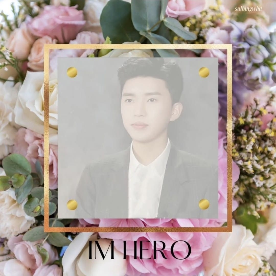 Recent activity shot of Lim Youngwoong