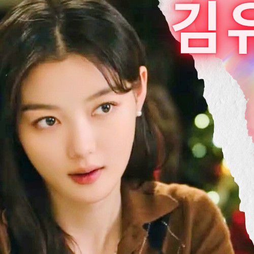 Latest photo of Kim Youjung