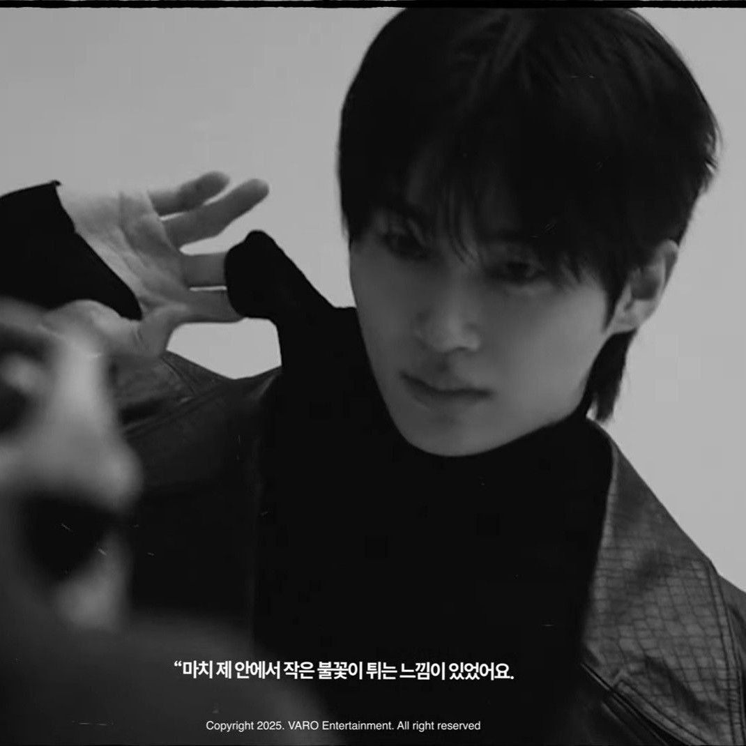 Recent activity shot of Byeon Wooseok