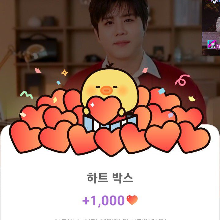 晉海成的最新照片