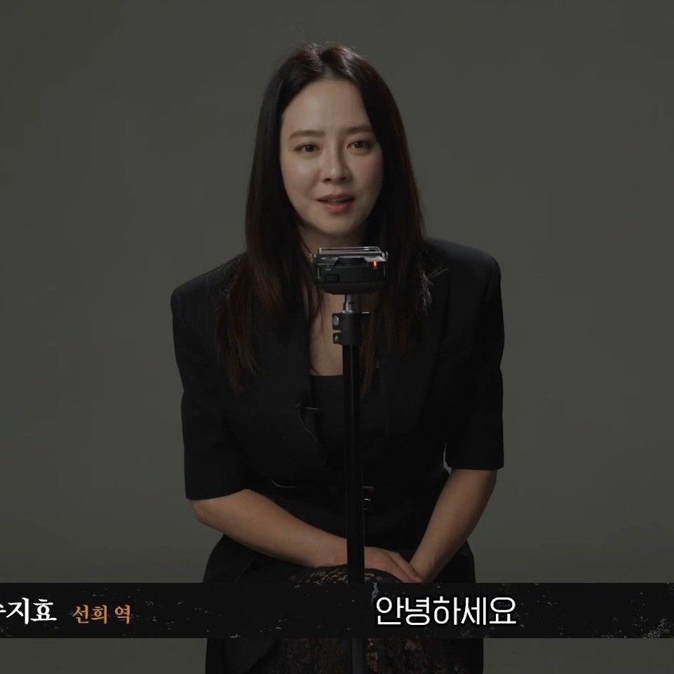 Cuplikan di balik layar dari Song Jihyo