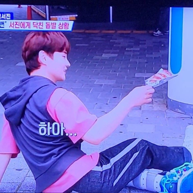 Recent activity shot of Park Seojin